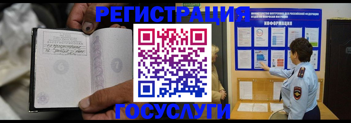 регистрация для школы в Череповце