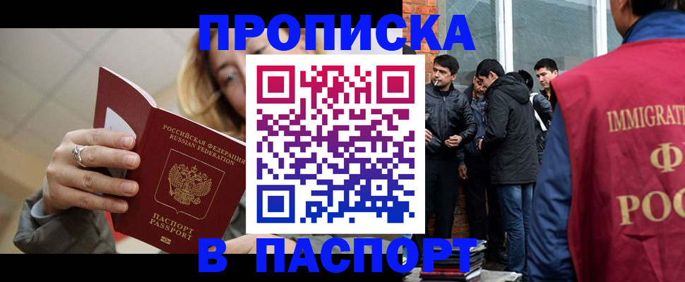 регистрация для школы в Череповце
